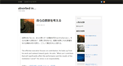 Desktop Screenshot of hirsky.com